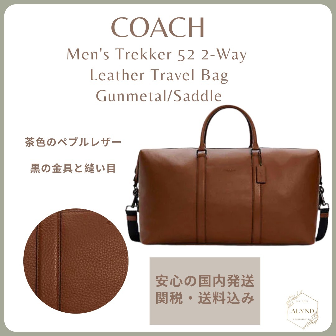 Coach ボストンバッグ 【国内発送】COACH Trekker 52 レザー ボストンバック F78129(2)