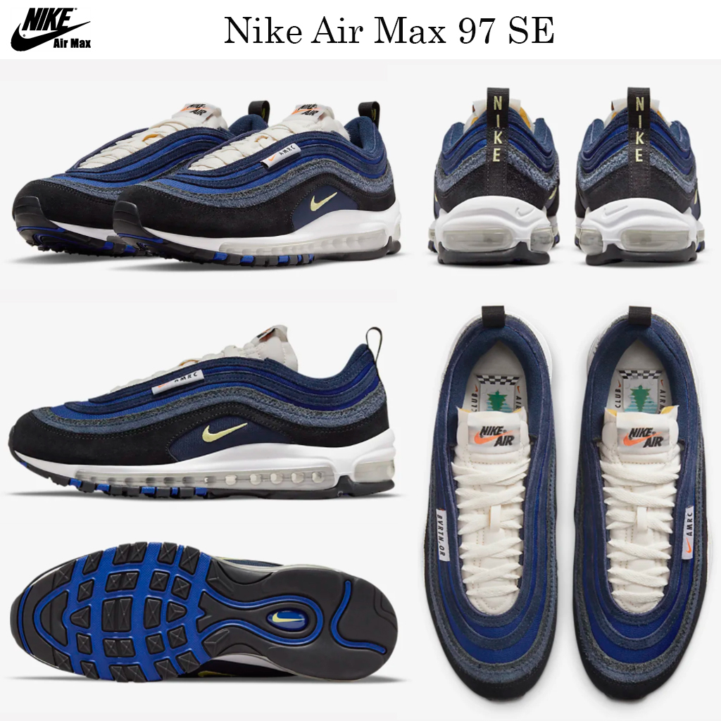 最新エアマックス☆話題沸騰中☆Nike Air Max 97 SE☆お早めに！