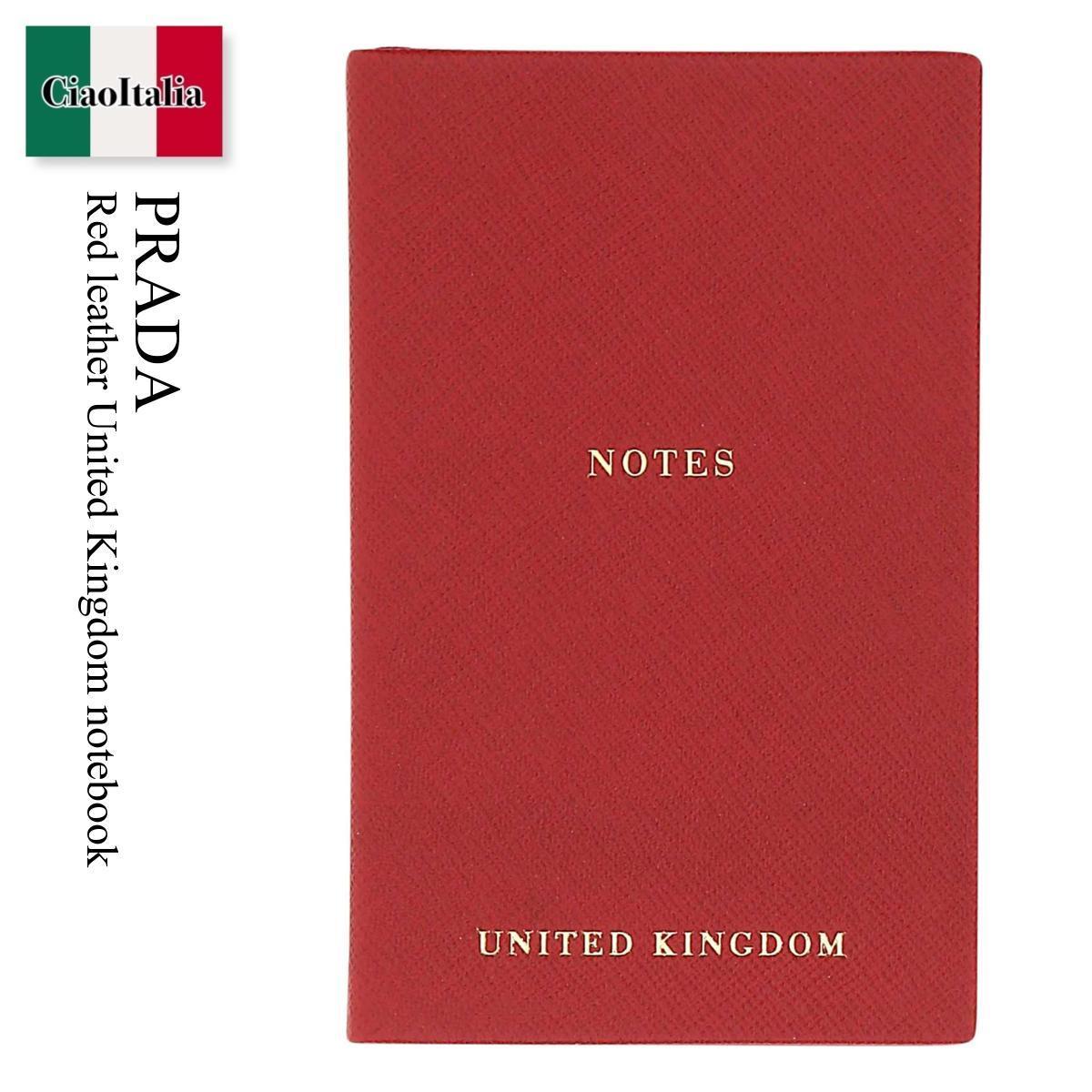 Prada Red leather United Kingdom notebook ノート Prada Red leather United Kingdom notebook ノート