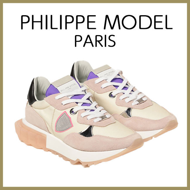 人気!!【PHILIPPE MODEL】La Rue レディース スニーカー☆送関込 ...