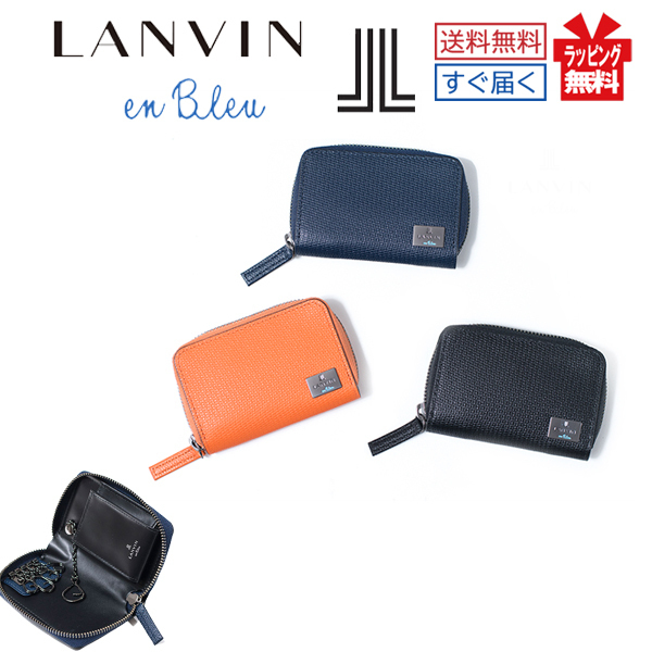 ランバンオンブルー キーケース スマート ミニ 小銭 コイン 黒