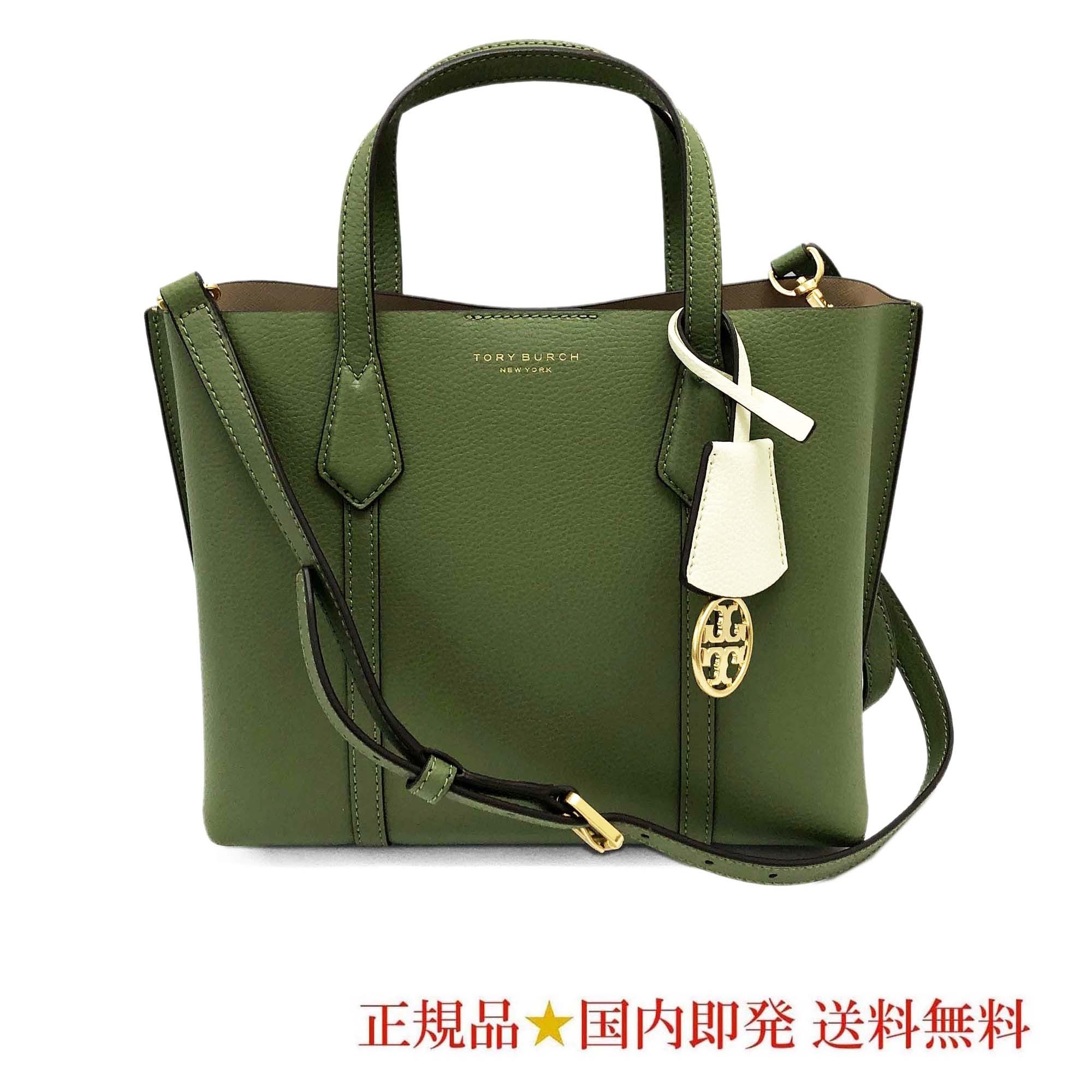 TORY BURCH81928-318PERRY SMALLTRIPLECOMPARTMENTTOTE GR(新品) ショルダーバッグ・ポシェット TORY BURCH81928-318PERRY SMALLTRIPLECOMPARTMENTTOTE GR(新品) ショルダーバッグ・ポシェット