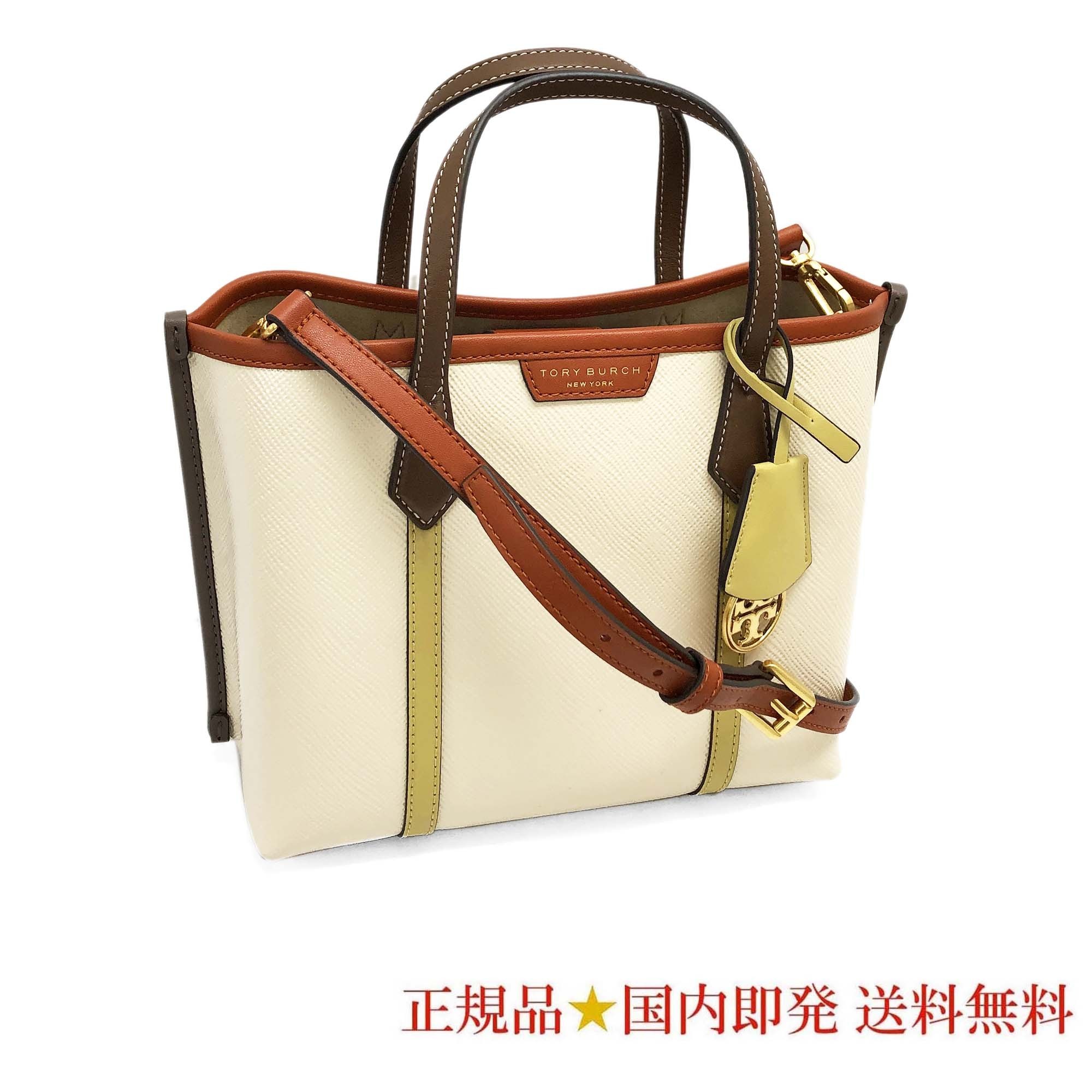 TORY BURCH86541-134PERRYCOLORBLOCKSMALLTRIPLETOTE BRIE(新品) ショルダーバッグ・ポシェット TORY BURCH86541-134PERRYCOLORBLOCKSMALLTRIPLETOTE BRIE(新品) ショルダーバッグ・ポシェット