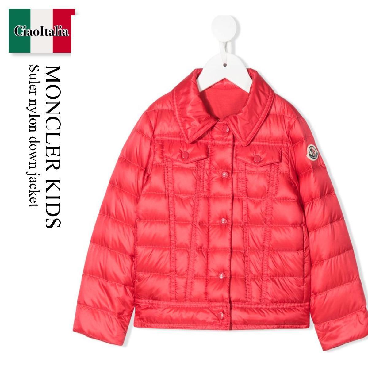 Moncler Kids Suler nylon down jacket キッズアウター Moncler Kids Suler nylon down jacket キッズアウター