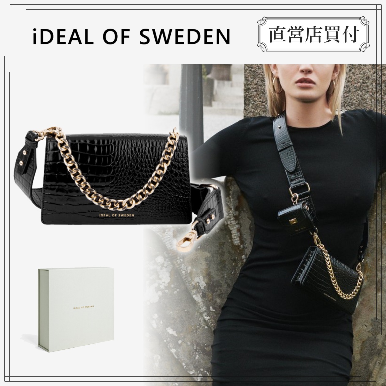 iDEAL OF SWEDEN ◆ バゲットバッグ ブラッククロック＊M LIA