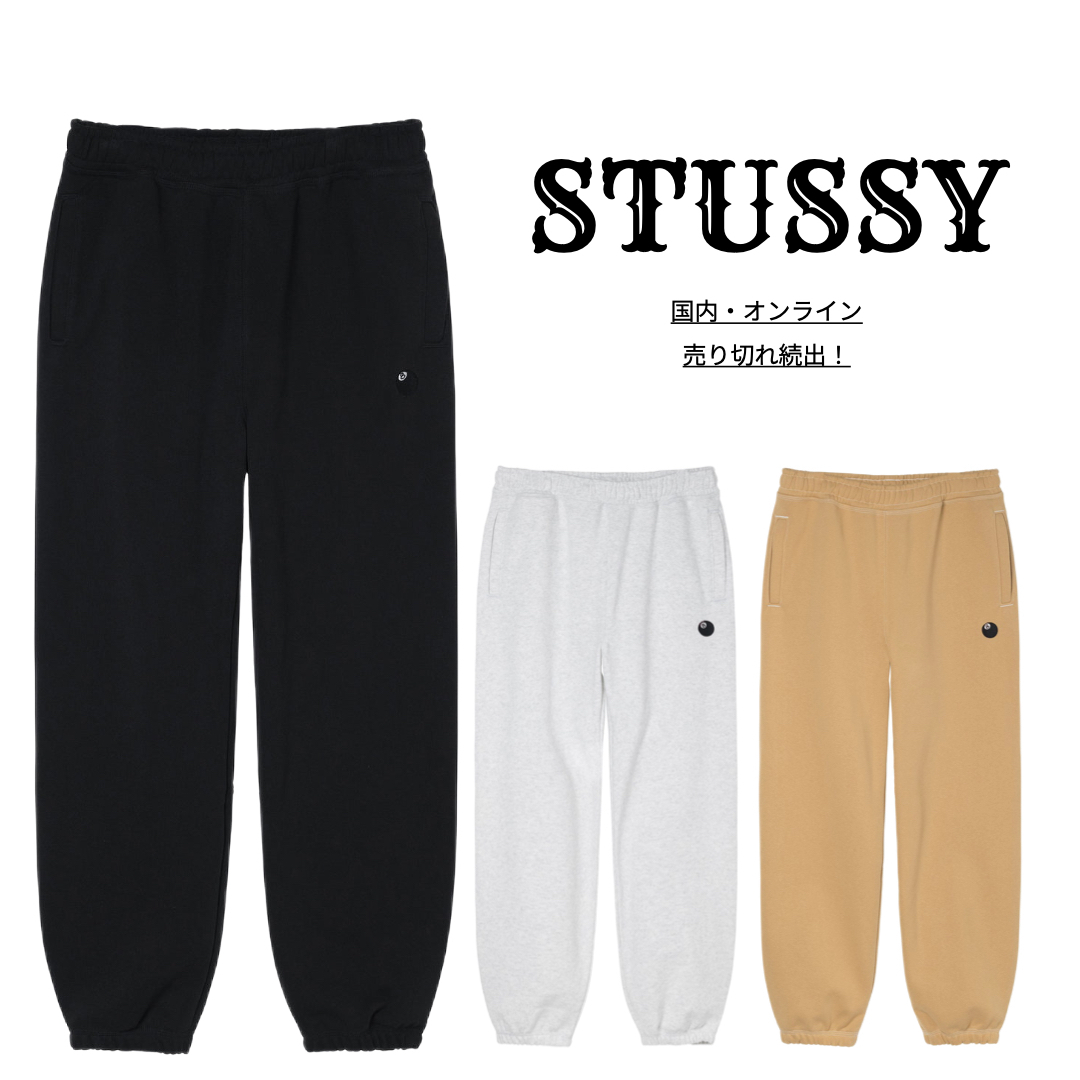 大量入荷 【Stussy】8ボール スウェットパンツ スウェットパンツ 公式通販激安店舗 8ボール スウェットパンツ stussy その他