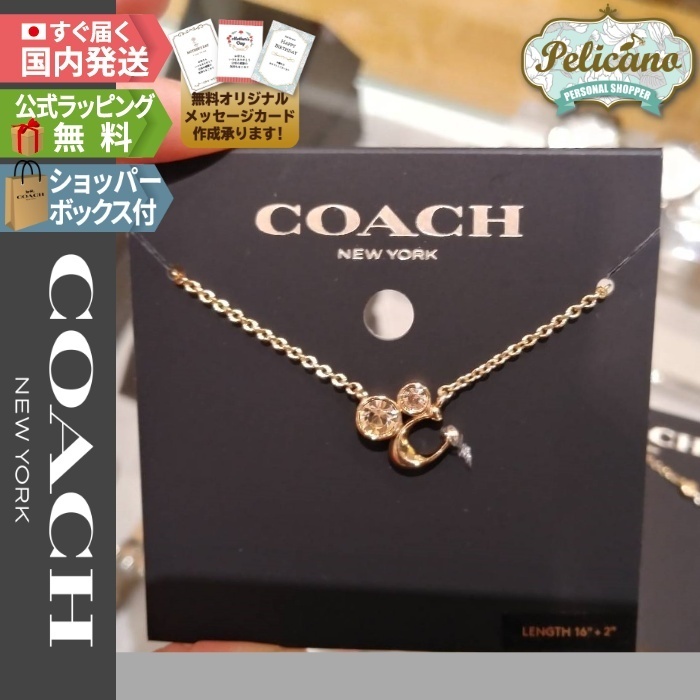 新品 ショッパー付　COACH シグネチャー  クラスター ゴールド ネックレス