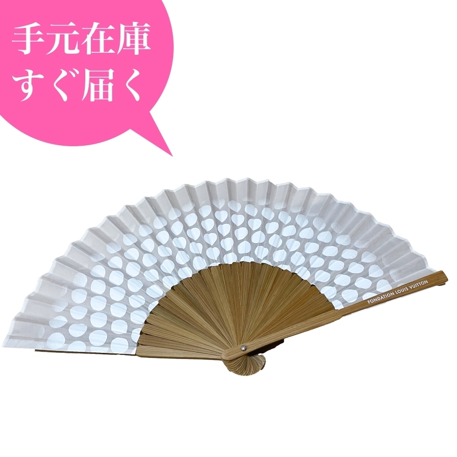 【即発】Fondation Louis Vuitton 美術館 扇子 パリ限定！ギフト