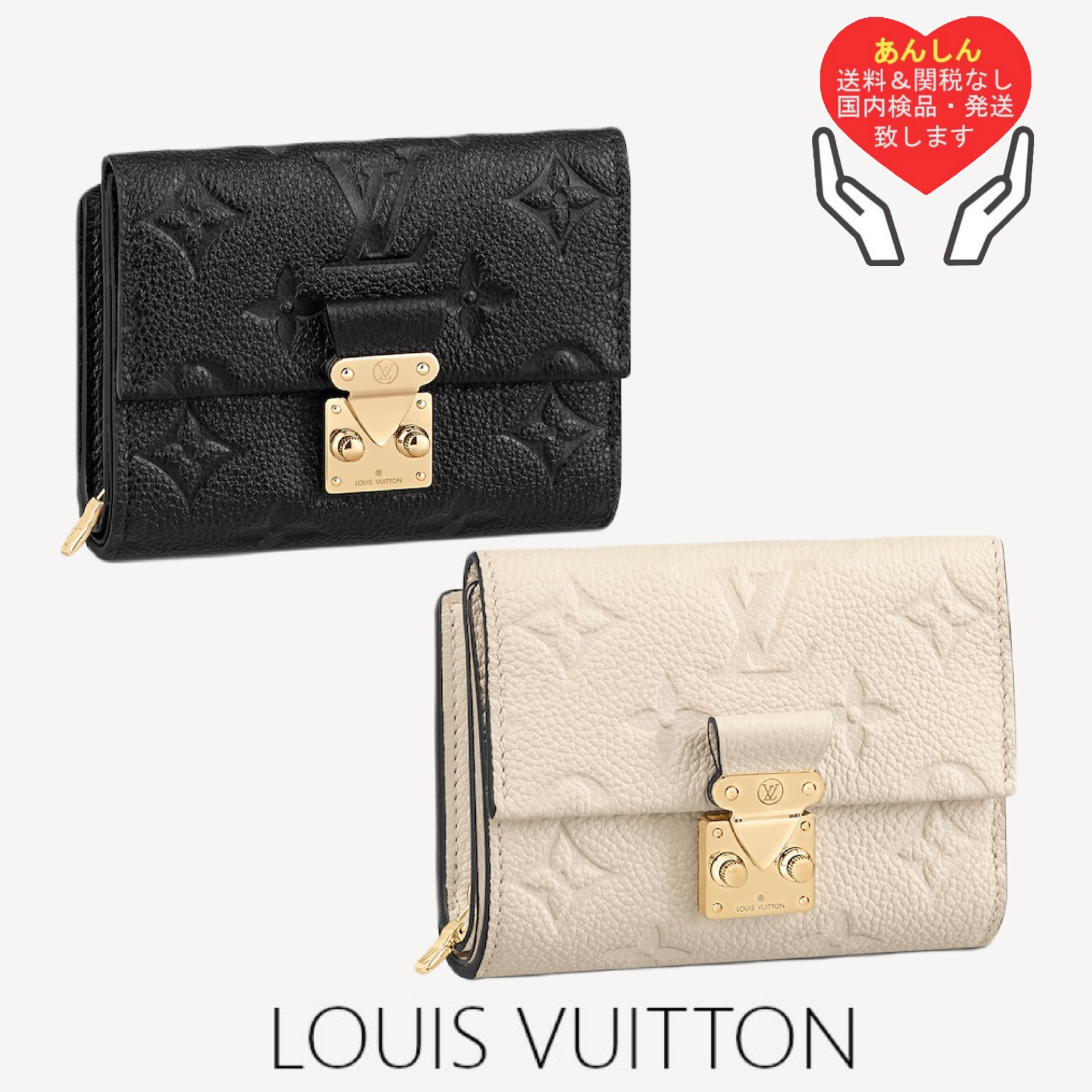 22SS》LOUIS VUITTON/ポルトフォイユ・メティス コンパクト