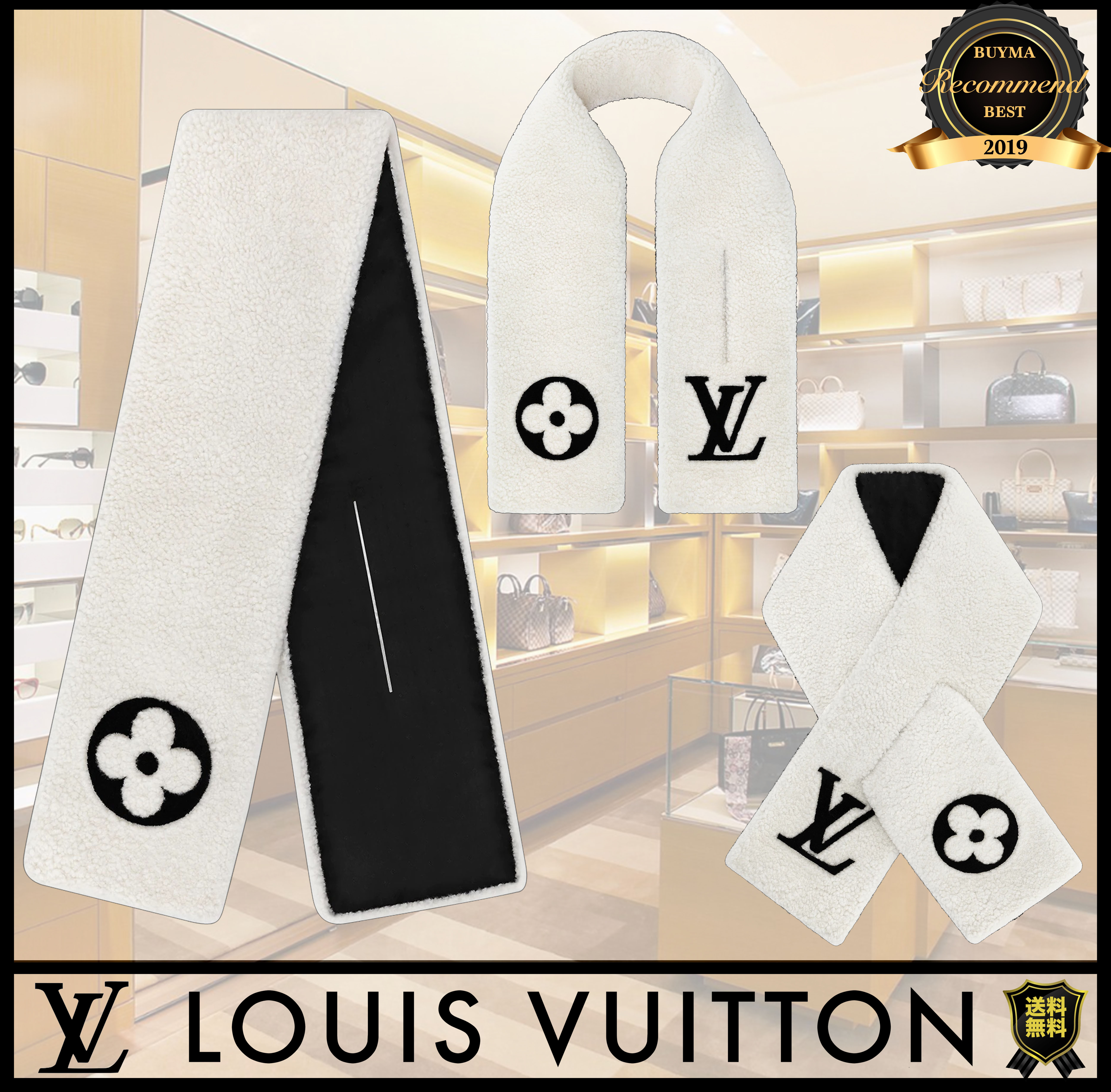 残少! SALE！ Louis Vuitton ルイヴィトン シャーリングスカーフ