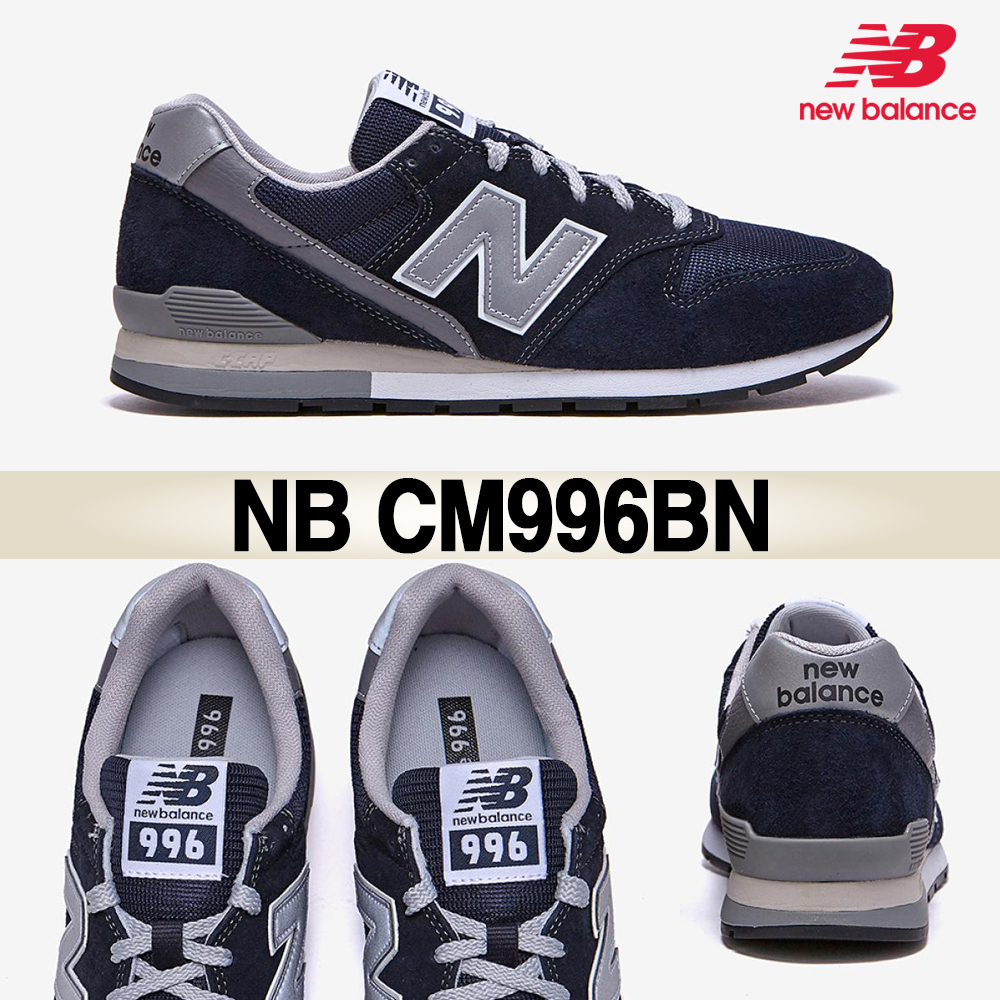 ★新品未使用★new balance CM996BN