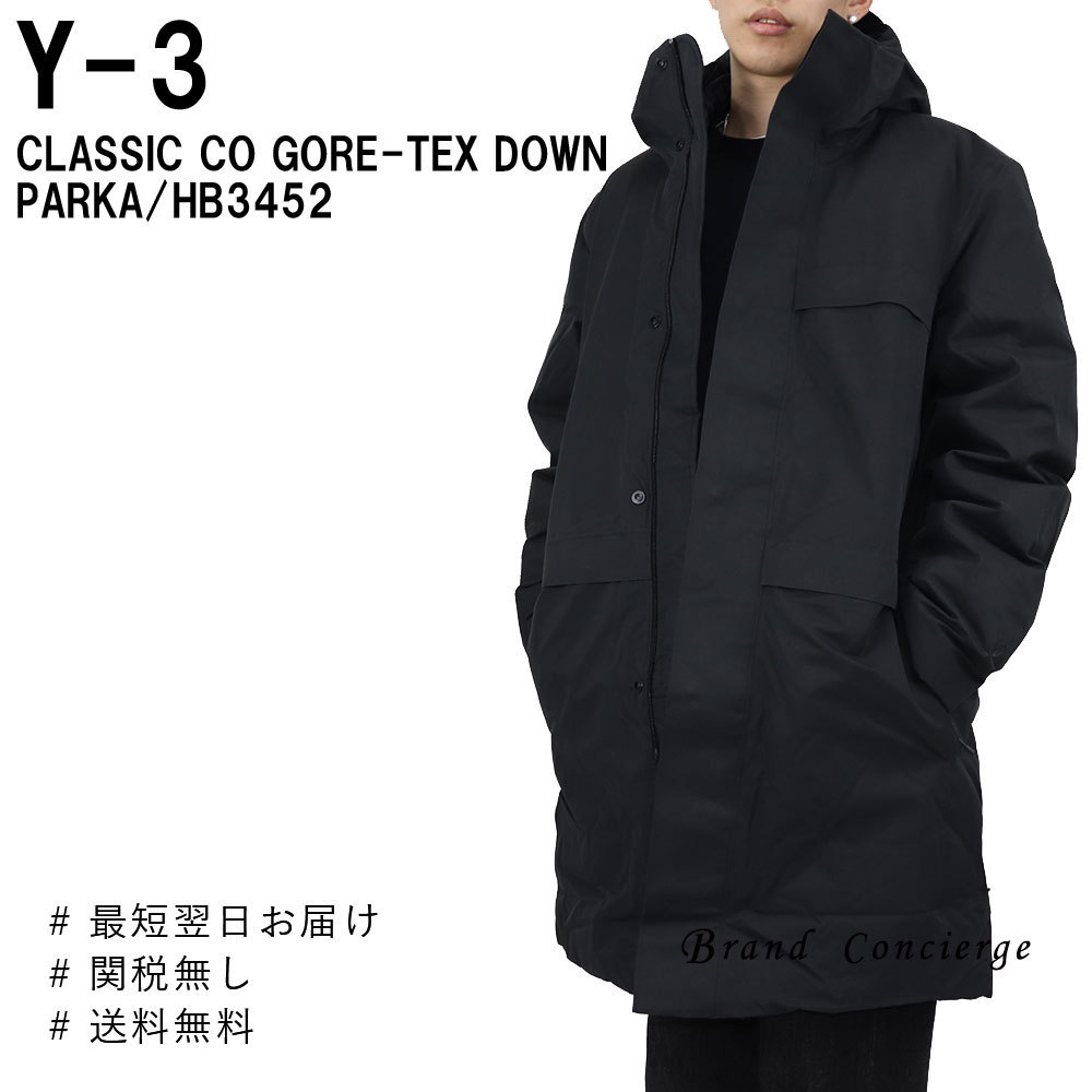 55%以上節約
国内発送 Y-3 HB3452 GORE-TEX ダウンジャケット ワイスリー ダウンジャケット 55%以上節約
国内発送 Y-3 HB3452 GORE-TEX ダウンジャケット ワイスリー ダウンジャケット