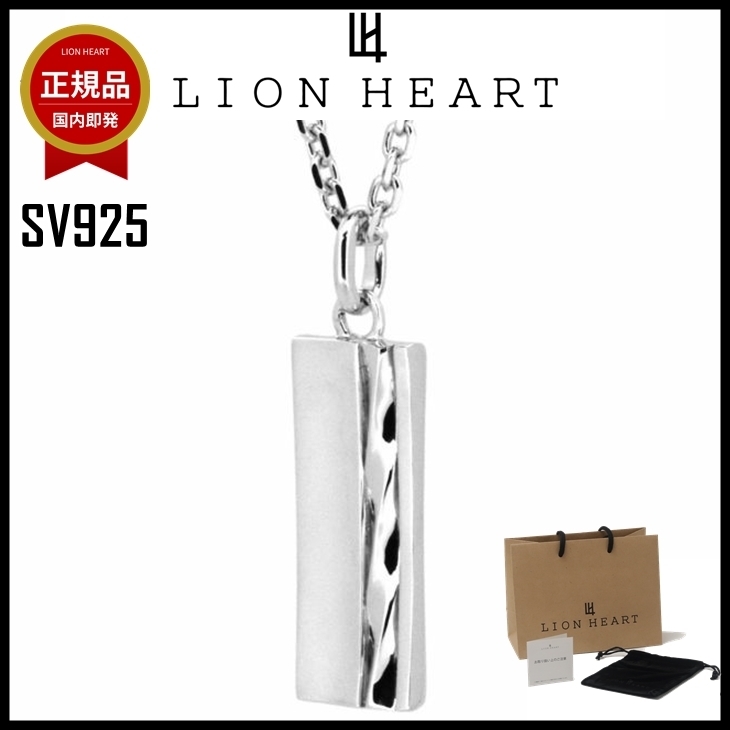 【即発】ライオンハート ネックレス メンズ スピニンググロウ