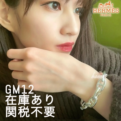 【送料無料】
◆HERMES◆シェ―ヌダンクル GMサイズ シルバー プレゼント ブレスレット 【送料無料】
◆HERMES◆シェ―ヌダンクル GMサイズ シルバー プレゼント ブレスレット