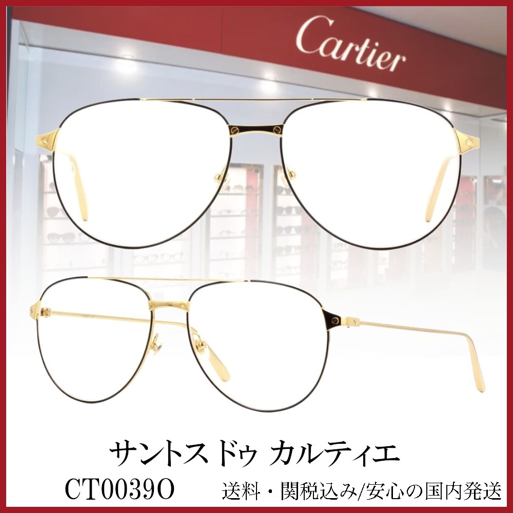 有名なブランドメガネ アイウェア-www.cepeige.org