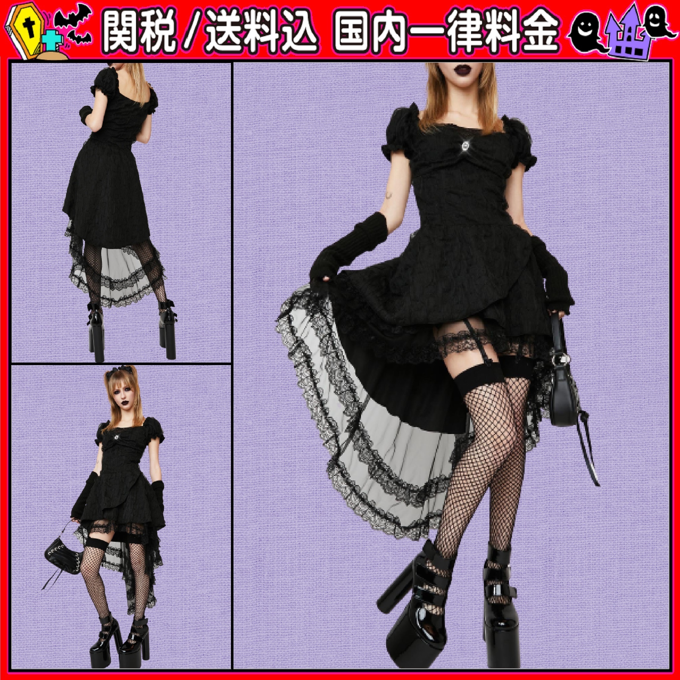DOLLS KILL☆Dark In Love ハイロースカートコルセットドレス☆ ワンピース DOLLS KILL☆Dark In Love ハイロースカートコルセットドレス☆ ワンピース