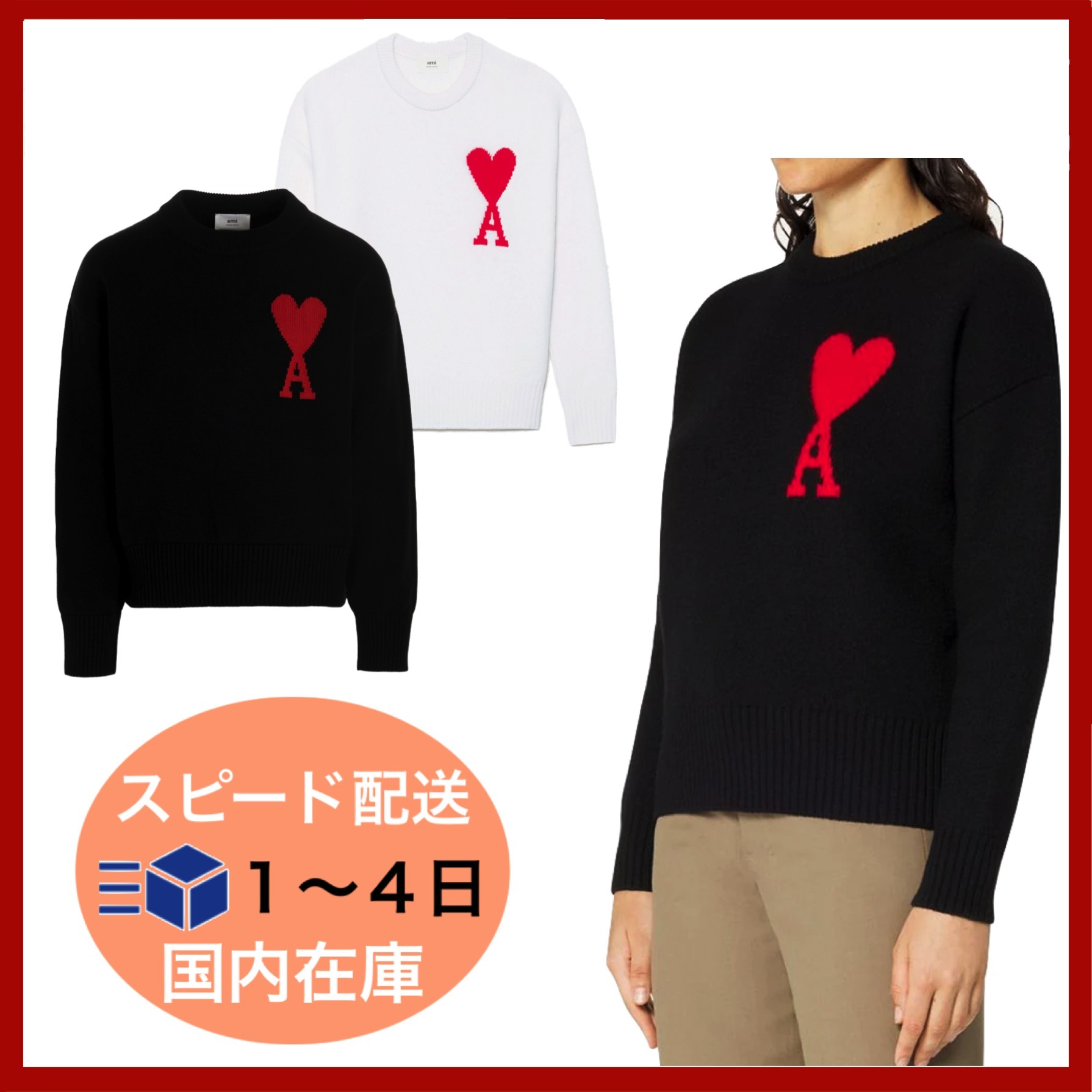 全品送料0円 クルーネック COEUR DE 国内在庫★AMI セーター セーター アミ ニット・セーター 全品送料0円 クルーネック COEUR DE 国内在庫★AMI セーター セーター アミ ニット・セーター