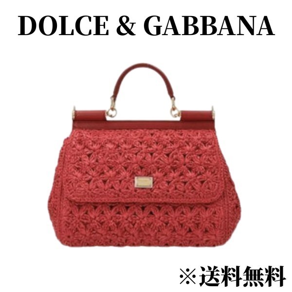 DOLCE & GABBANA * 2Way ミディアムバッグ ハンドバッグ DOLCE & GABBANA * 2Way ミディアムバッグ ハンドバッグ