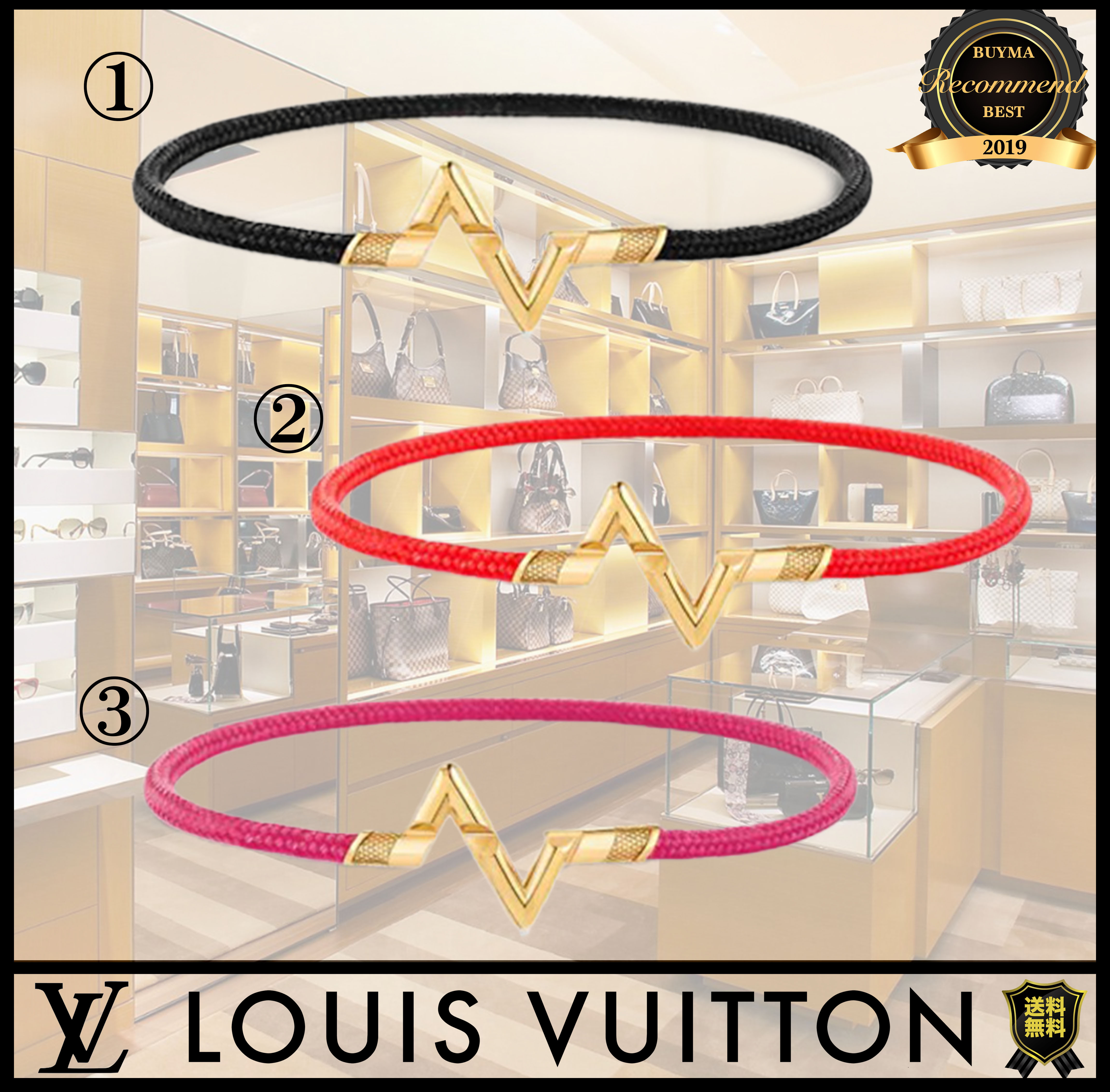残少！Louis Vuitton LVボルト逆さまプレイスモールブレスレット