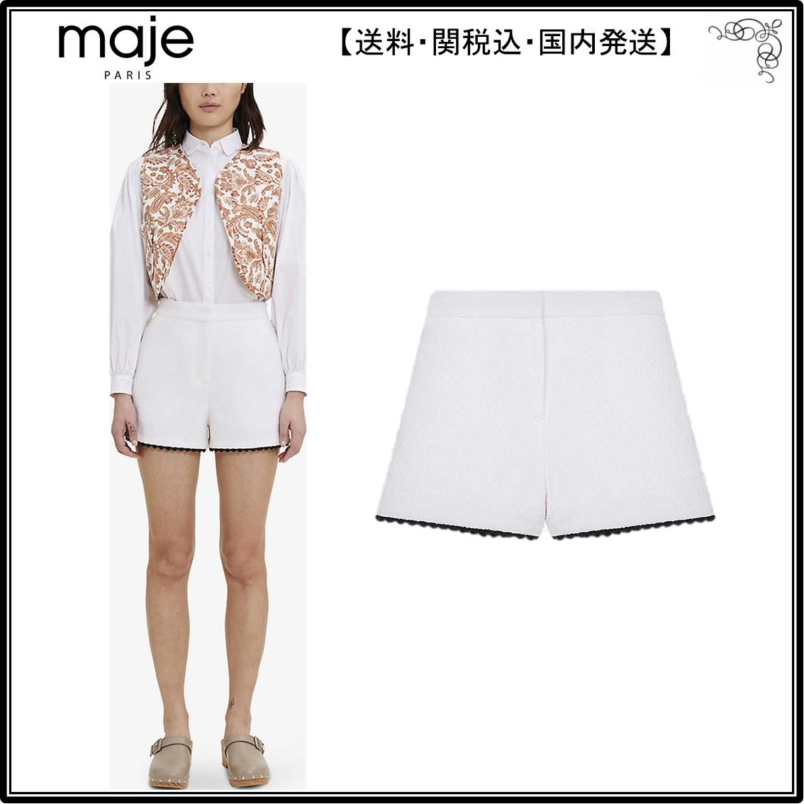 【関税込】Majeショートパンツ☆Itosio crochet-trim high-waist 特売