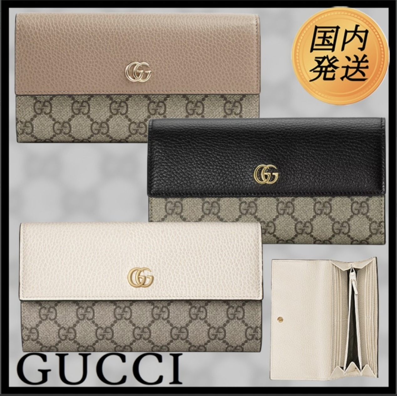 【国内発送★GUCCI】GG マーモント コンチネンタルウォレット