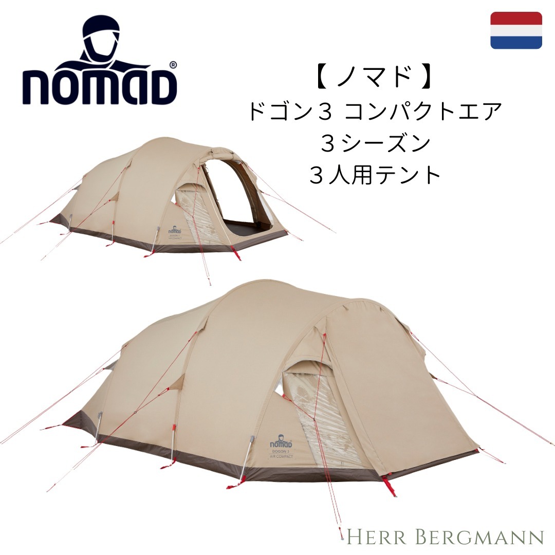 nomad dogon4 TC ノマド ドゴン4 コットンテント - メルカリ