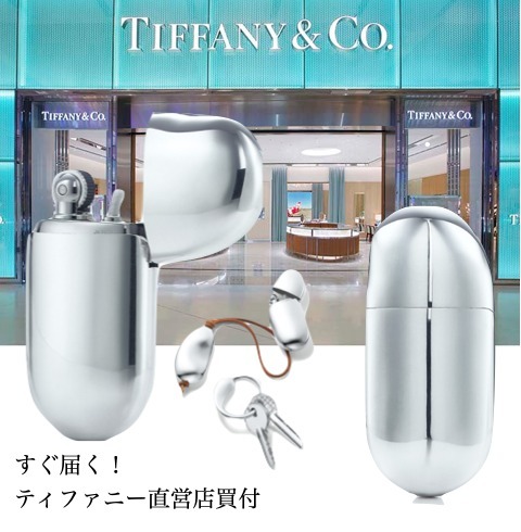 ティファニー ビーンライター スターリングシルバー【未使用品