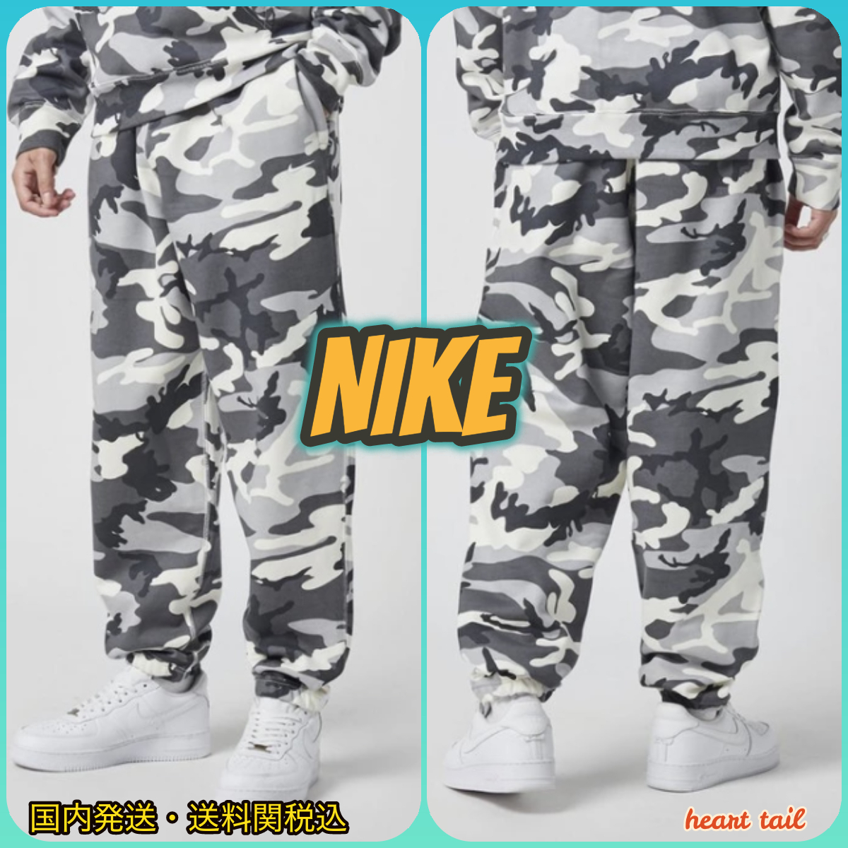 【高知インター店】 NIKEナイキ 迷彩 スウェットパンツ グレー カモフラ 送料関税込 スウェットパンツ 【高知インター店】 NIKEナイキ 迷彩 スウェットパンツ グレー カモフラ 送料関税込 スウェットパンツ