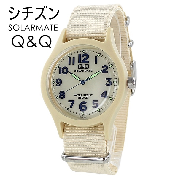 チープシチズン Q&Q 防水 ソーラー 腕時計 プチプラ 男女兼用