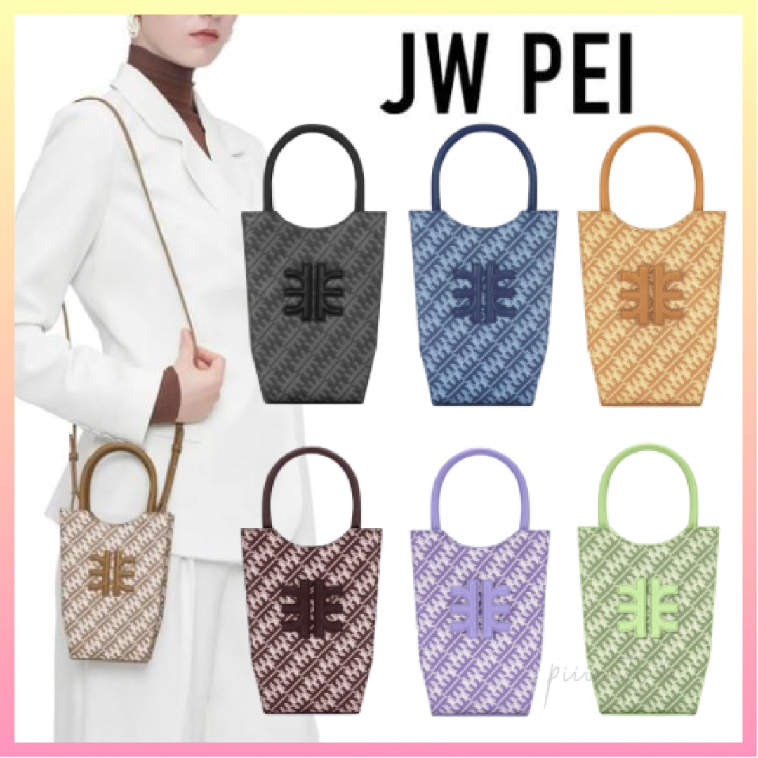 関送込【JW PEI】FEI ミニトートバッグ 7色