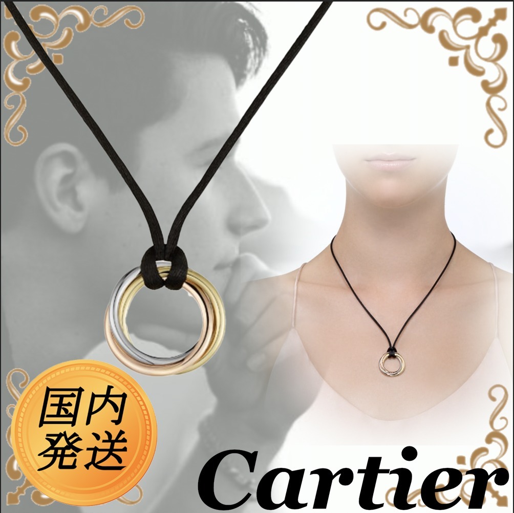 ユニセックス♪【国内発送★Cartier】トリニティ ネックレス