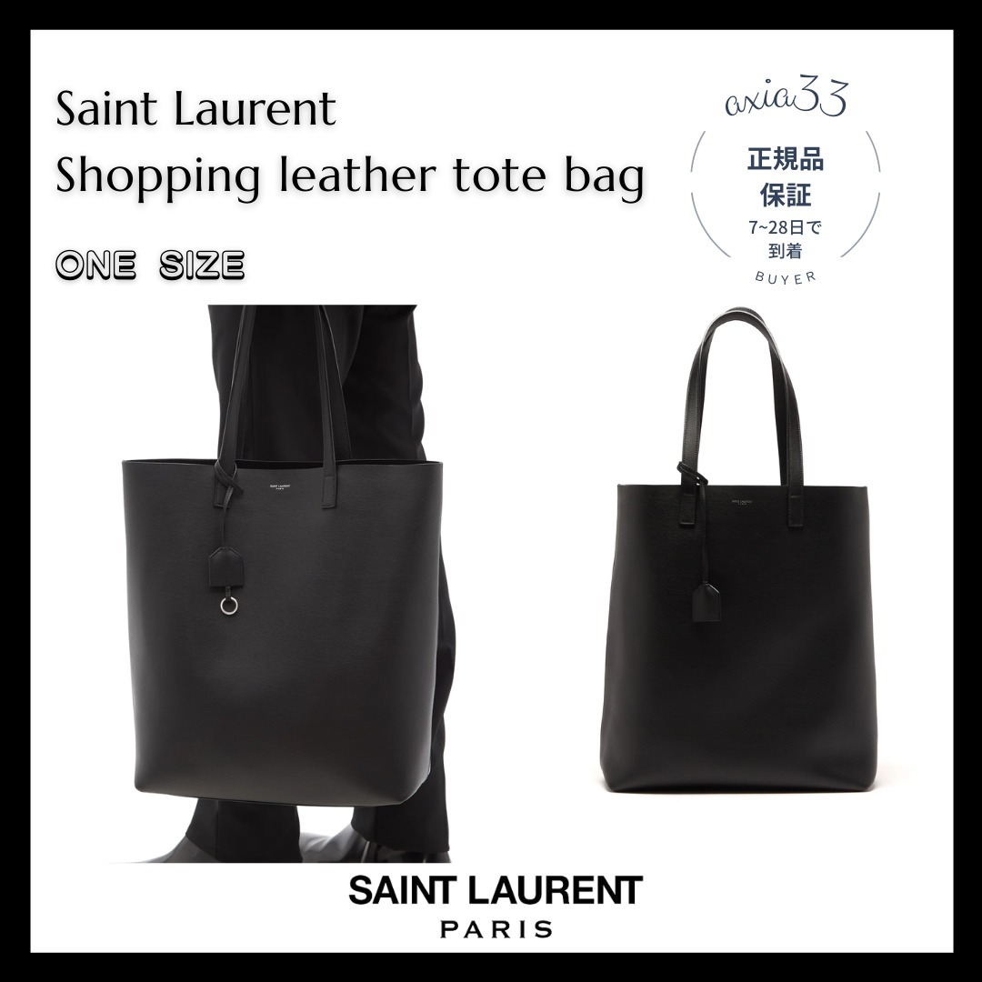 ★関税・送料込み★SAINT LAURENT★レザートートバッグ ★関税・送料込み★SAINT LAURENT★レザートートバッグ