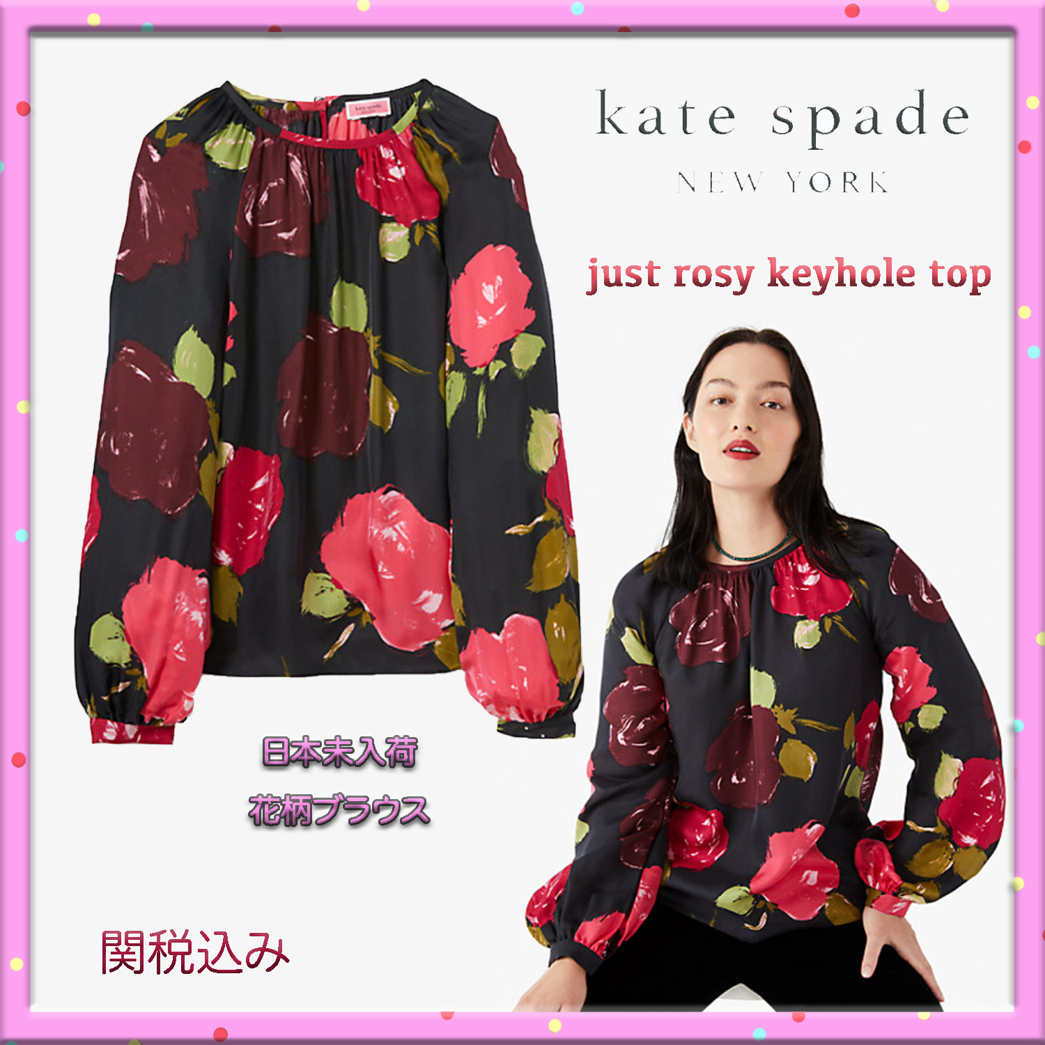 Kate Spade★ just rosy keyhole top 花柄ブラウス♪日本未入荷 ブラウス・シャツ Kate Spade★ just rosy keyhole top 花柄ブラウス♪日本未入荷 ブラウス・シャツ