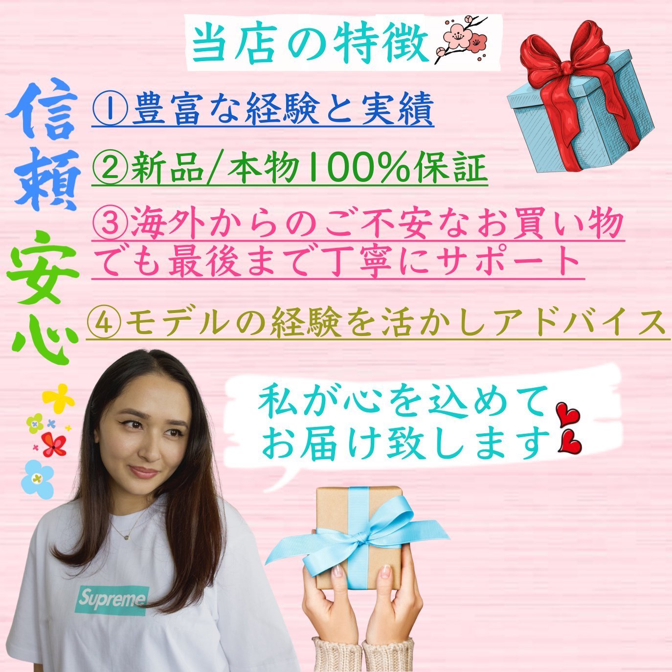 ☆Supreme☆送関込☆厳選☆誰もが欲しがるロゴ