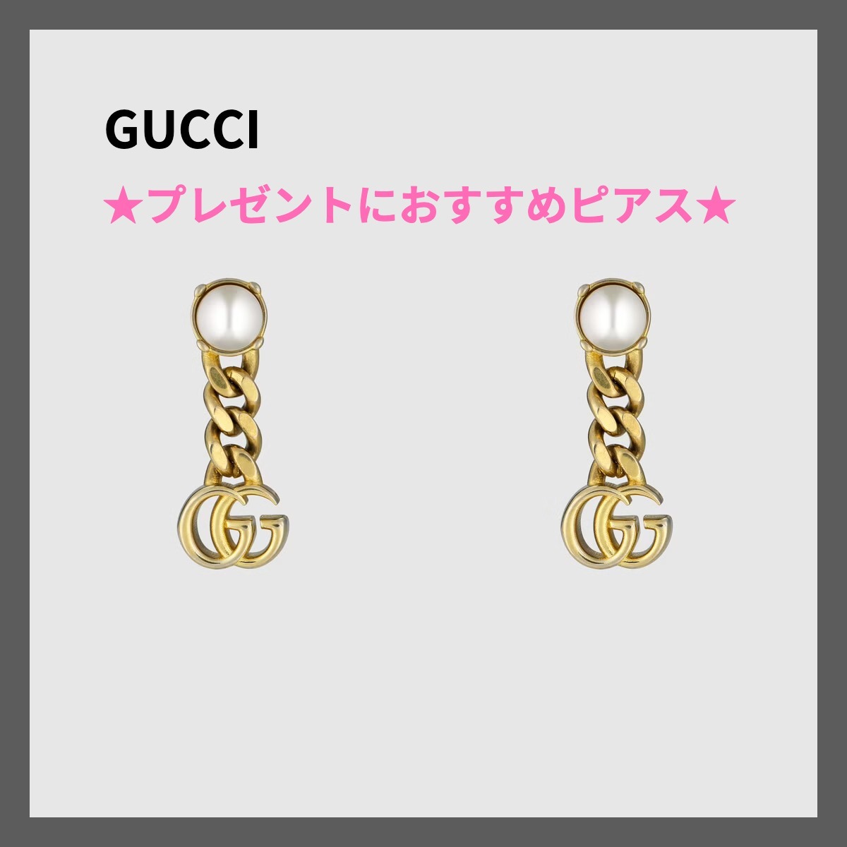 新発売 ピアス-GUCCI 大人気!! パール ダブルG ピアス - morecloud