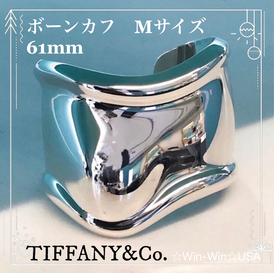 Tiffany&Co. エルサペレッティ ボーンカフ 61mm右手用・左手用 通販