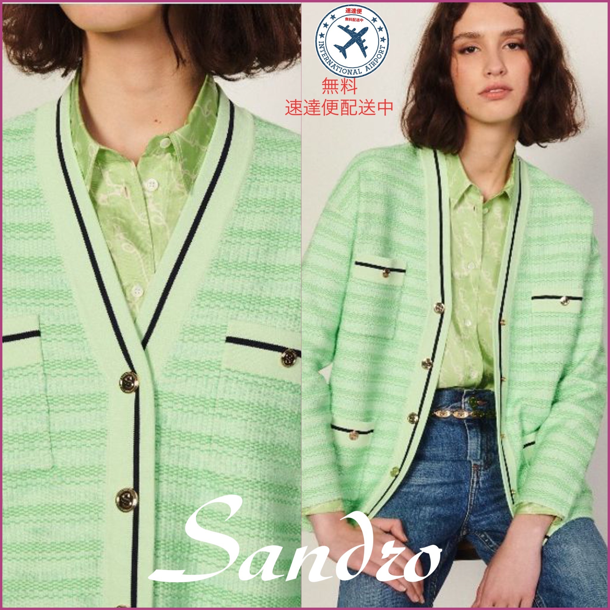 【別倉庫からの配送】 フランス直送便☆sandro☆パステルカラー サンドラ カーディガン カーディガン 【別倉庫からの配送】 フランス直送便☆sandro☆パステルカラー サンドラ カーディガン カーディガン