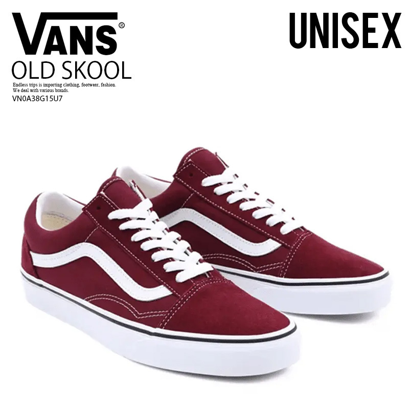 即発★定番!大人気!ユニセックス★VANS★OLD SKOOL★VN0A38G15U7