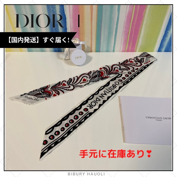人気 Dior CUPIDON ミッツァ スカーフ