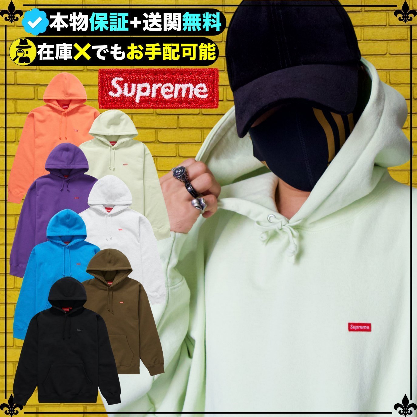 ★Supreme★送関込★入手困難★スモールボックスロゴパーカー★