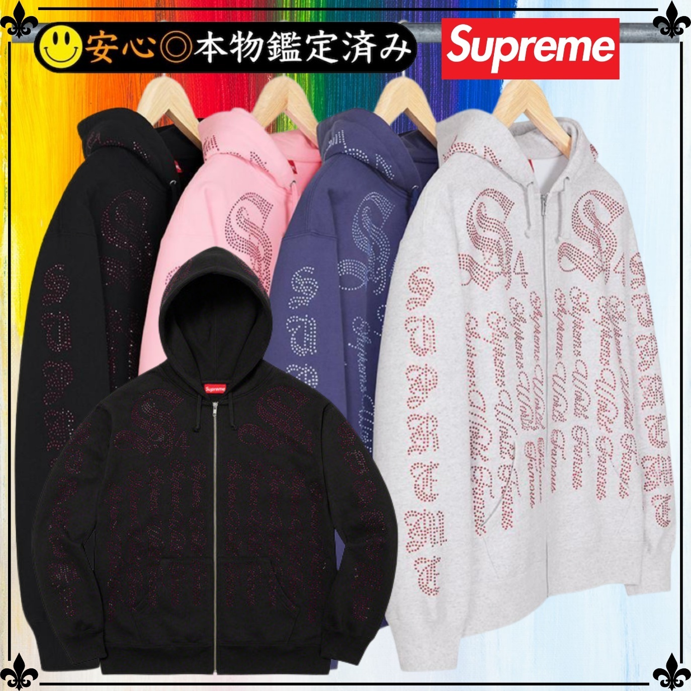 入荷中 ★Supreme★送関込★超厳選★煌びやかなラインストーンパーカー パーカー・フーディ 入荷中 ★Supreme★送関込★超厳選★煌びやかなラインストーンパーカー パーカー・フーディ