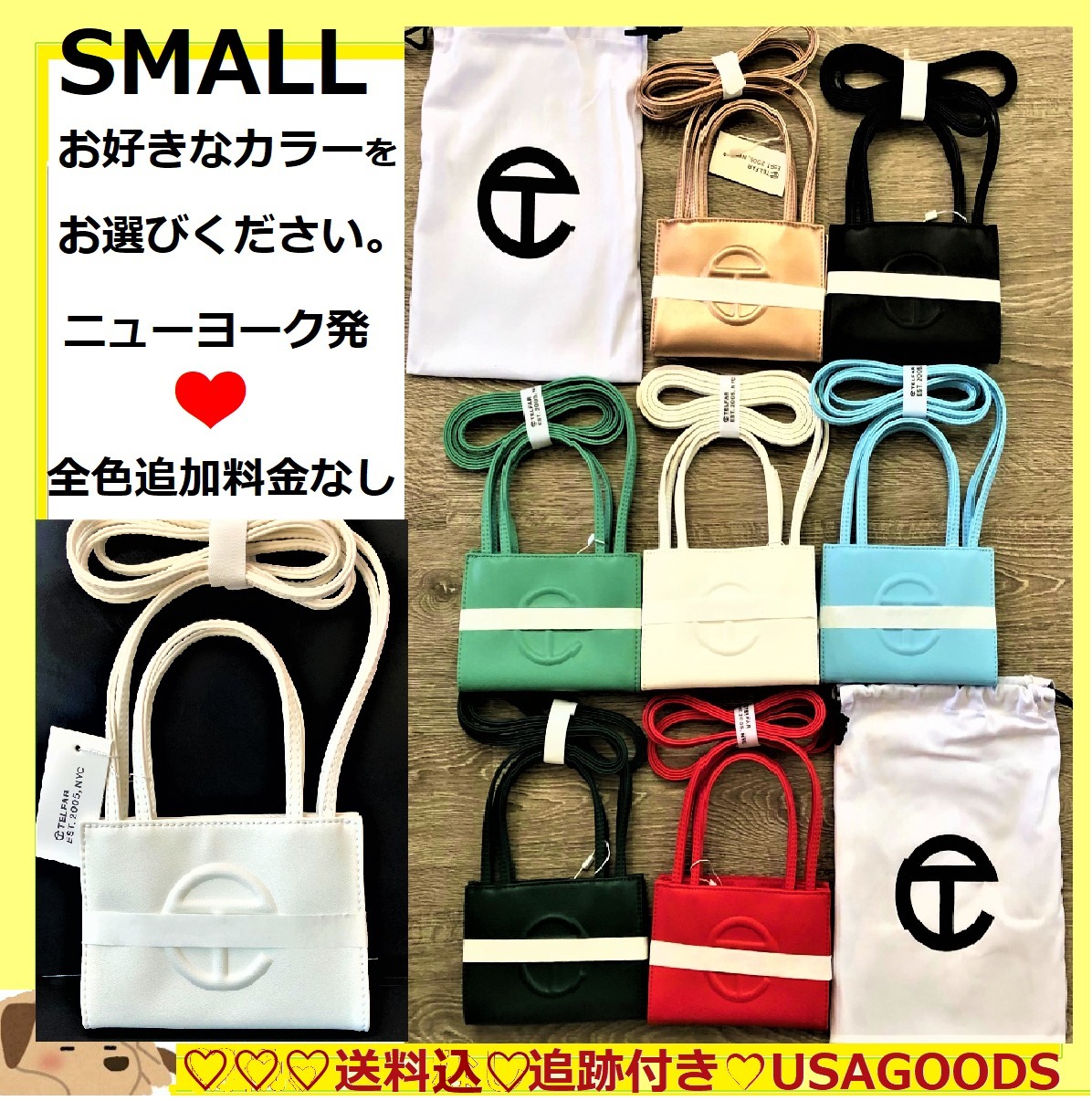 スモール★新色★アイコニック【TELFAR】数分で完売Shopping Bag