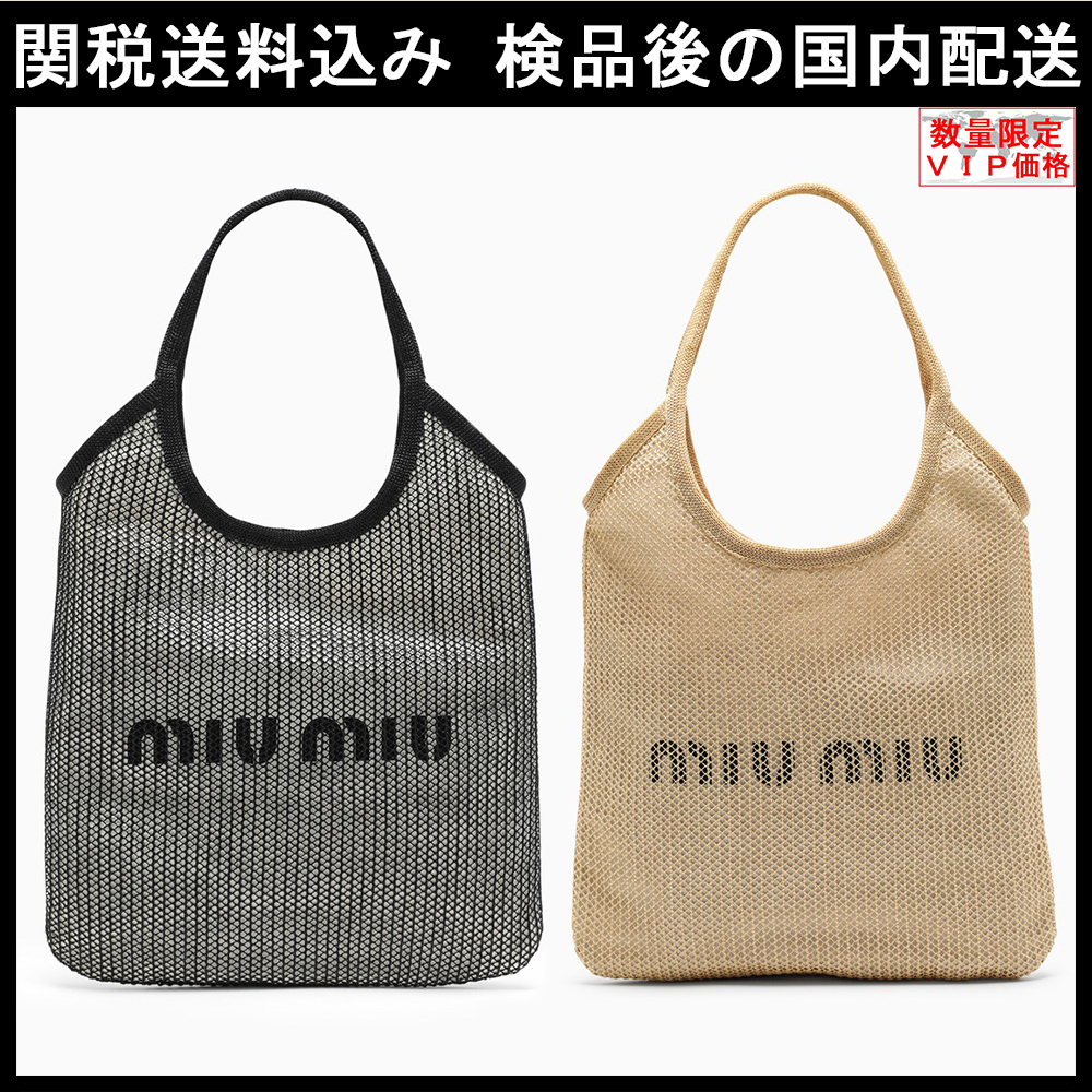 【税込?送料無料】
インスタで話題☆MiuMiu☆ロゴプリントラフィア トートバッグ トートバッグ 【税込?送料無料】
インスタで話題☆MiuMiu☆ロゴプリントラフィア トートバッグ トートバッグ