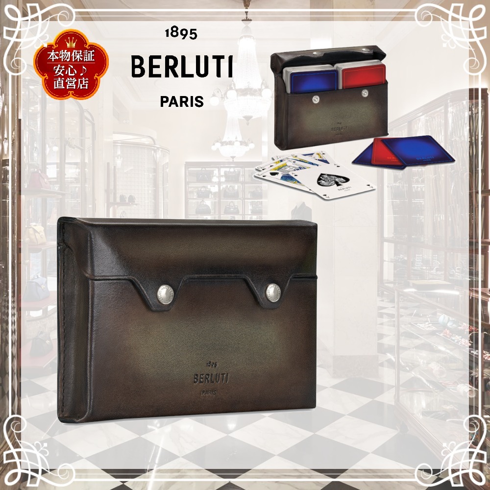 ☆Berluti☆トランプセット＆ケース レザー＆ペーパーゲーム (Berluti