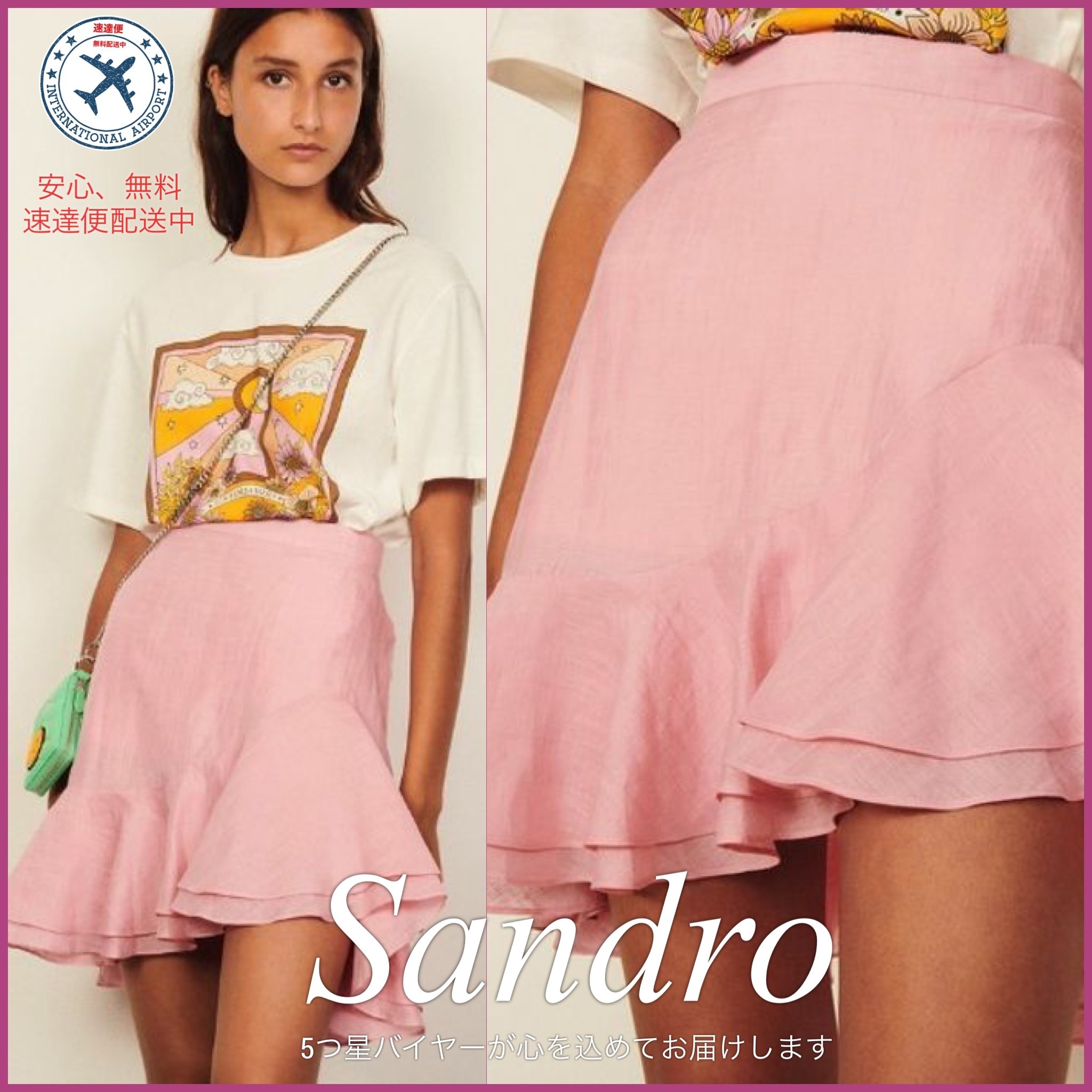 フランス直送☆Sandro ☆可愛い フリル フレンチスカート ミニスカート フランス直送☆Sandro ☆可愛い フリル フレンチスカート ミニスカート