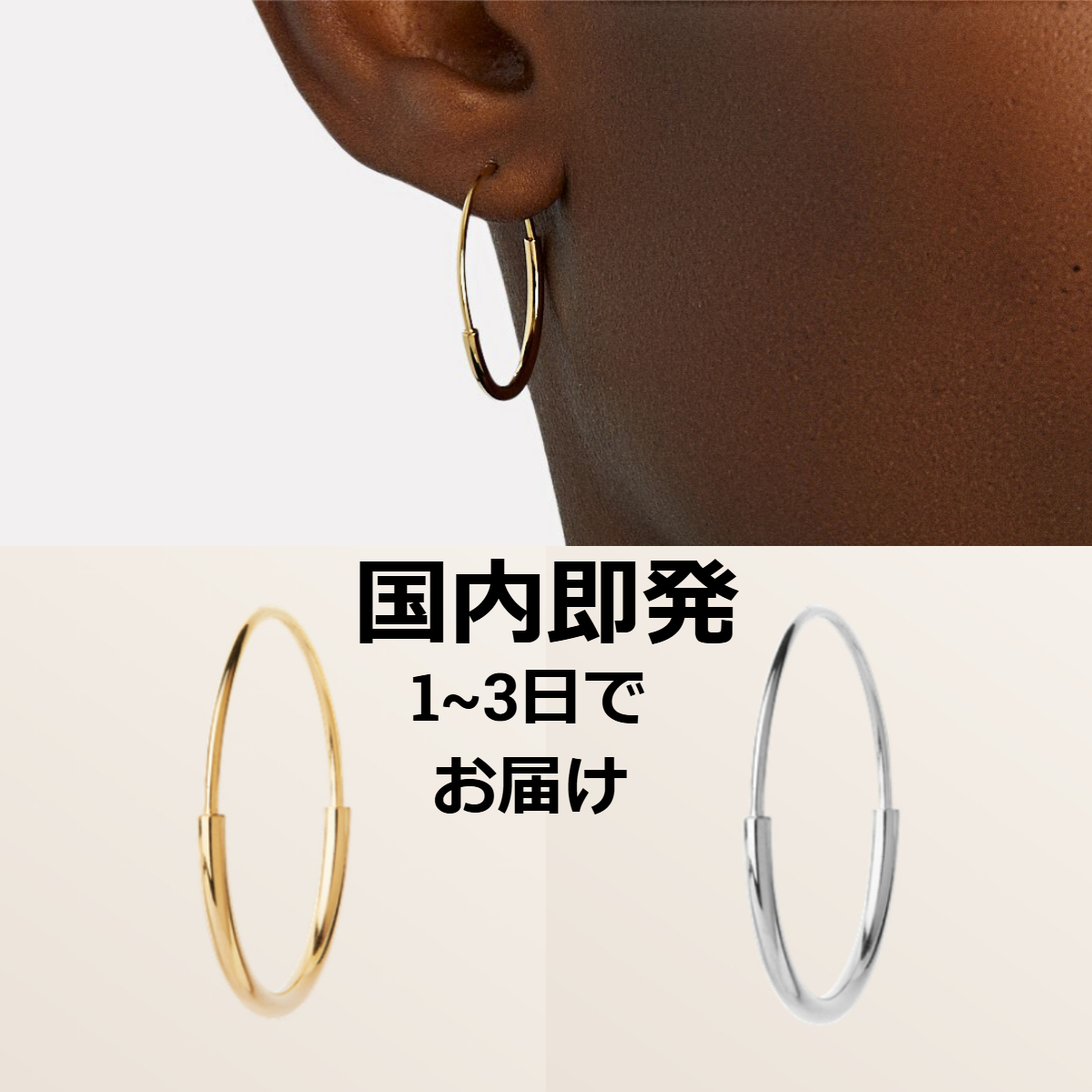 【送関込・国内発送】Maria Black★ Delicate 22 フープピアス