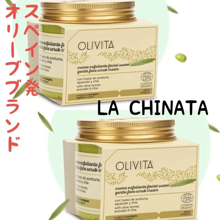 直営店＊２個セット Antiox Body Butter ボディバター200ml