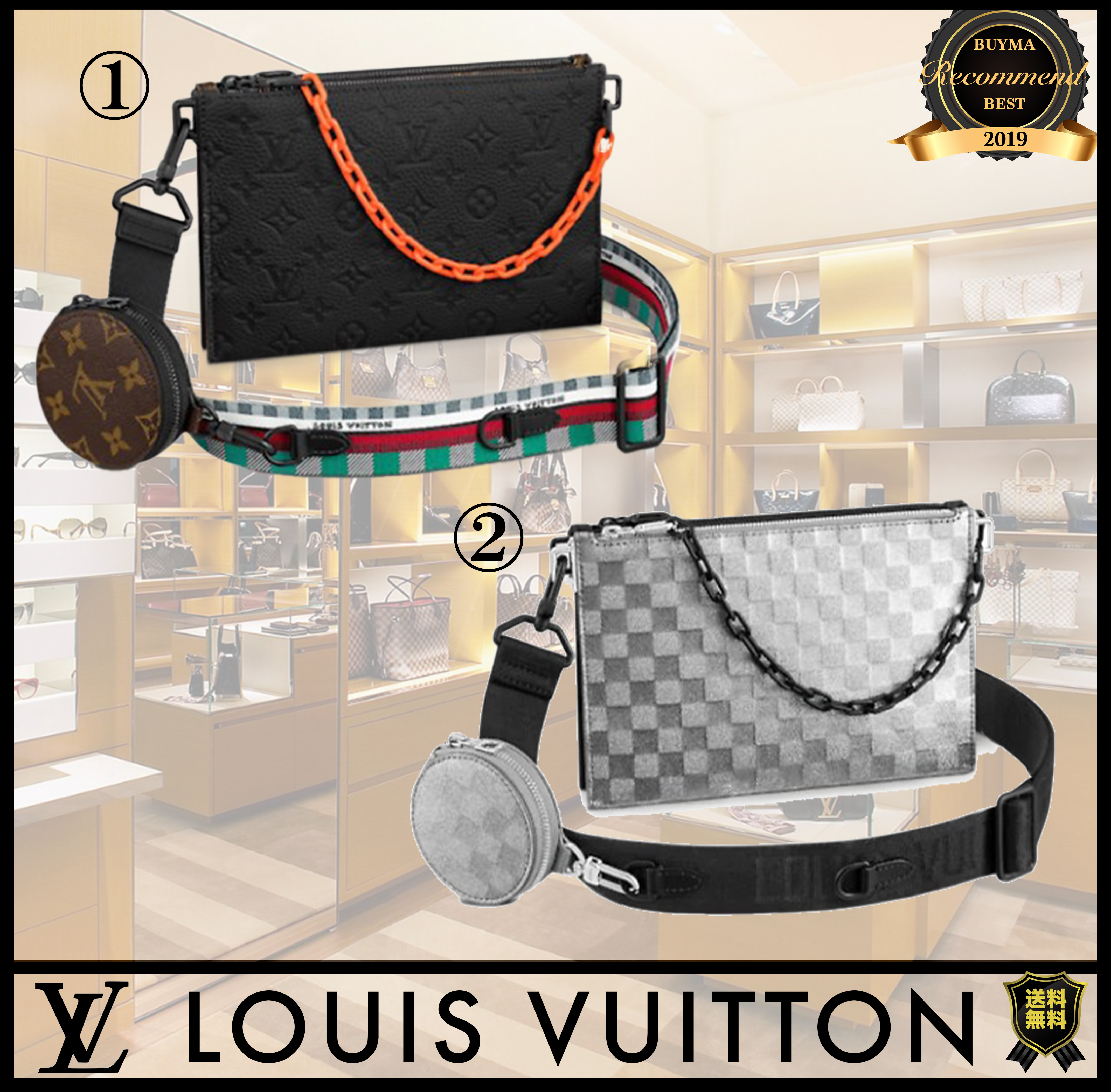 残少！Louis Vuitton ループバッグ