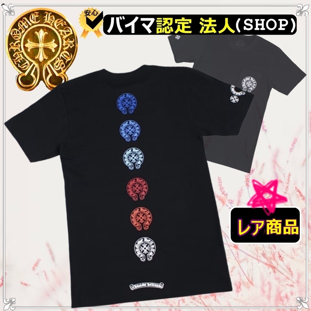 Chrome Hearts Multi Colored Horseshoe Tシャツ