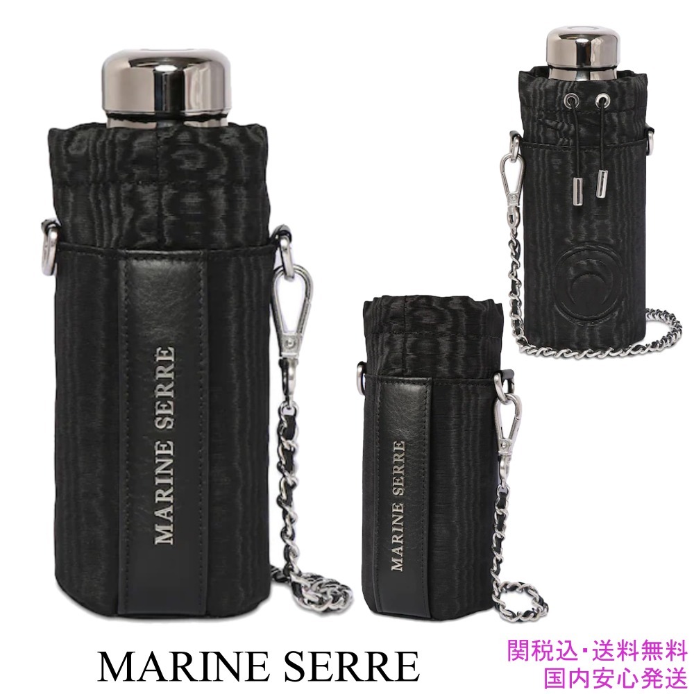 送料関税込★MARINE SERRE★ウォーターボトル&バッグ キッチン・ダイニングその他 送料関税込★MARINE SERRE★ウォーターボトル&バッグ キッチン・ダイニングその他